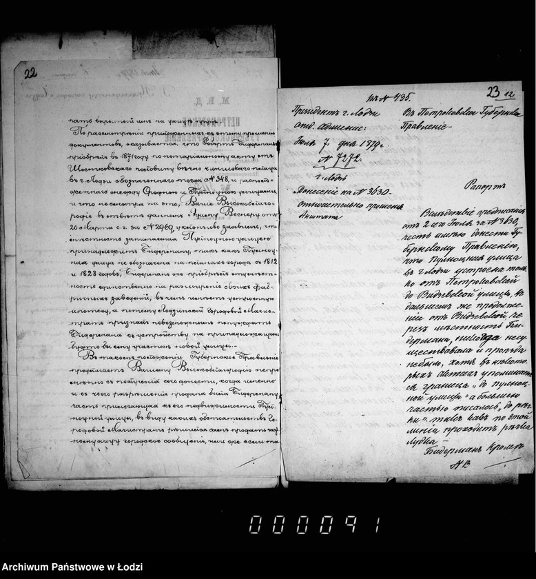 Obraz 20 z jednostki "O zakrytji Bedermanom Polnocnoj ulicy"