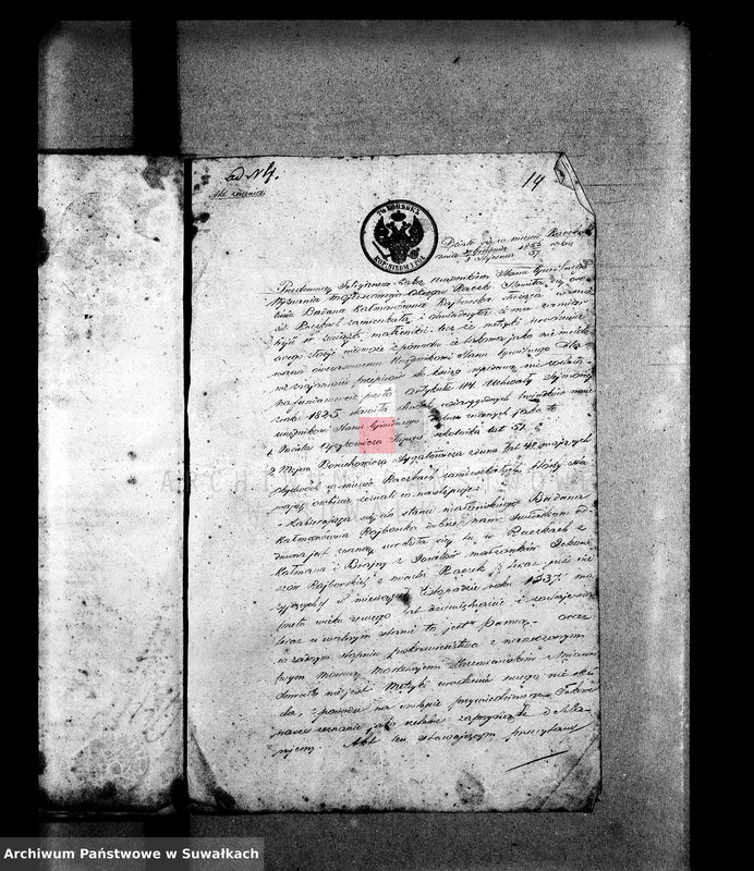 image.from.unit.number "Aneksa do aktów małżeństw starozakonnych Okręgu Suwałki za rok 1863"