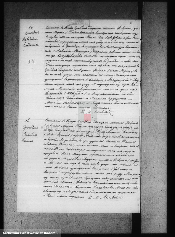 image.from.unit.number "[Duplikat akt urodzonych, zaślubionych i zmarłych parafii Grabowiec za 1884 r.]"