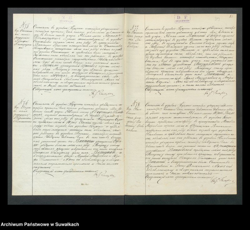 image.from.unit.number "Dokumenty k aktom o brakosočetavšichsja po Kucjunskomu Rimsko-Katoličeskomu Prichodu 1909 g."