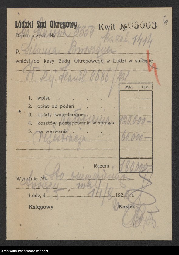 Obraz 8 z jednostki "Szlama Bursztyn – stolarnia"