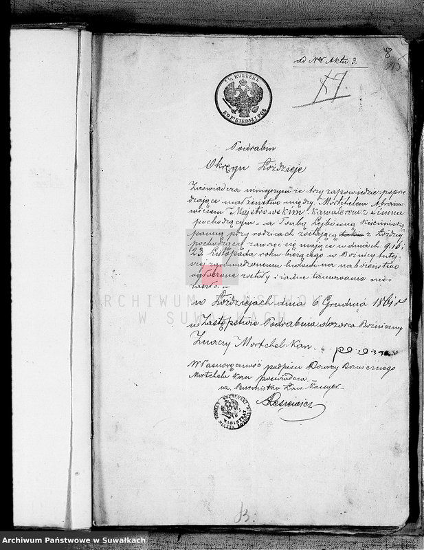 image.from.unit.number "Dowody zaślubionych Starozakonnych Okręgu Łoździeje za rok 1862"