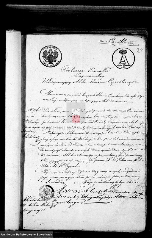 image.from.unit.number "Dowody do akt małżeństw Parafii Lejpuny z roku 1862"