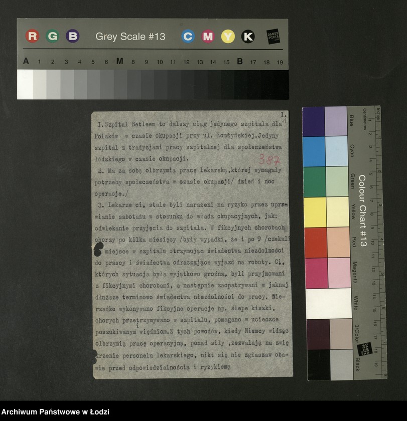 Obraz 2 z jednostki "Interwencje [kierowane do WK PPS]"