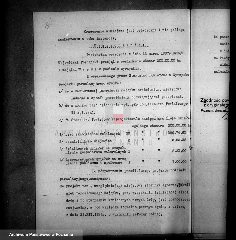 Obraz 12 z jednostki "Operat szacunkowy i parcelacyjny część II majątku Wyrza powiatu wyrzyskiego administracja przejściowa majątku Wyrza"