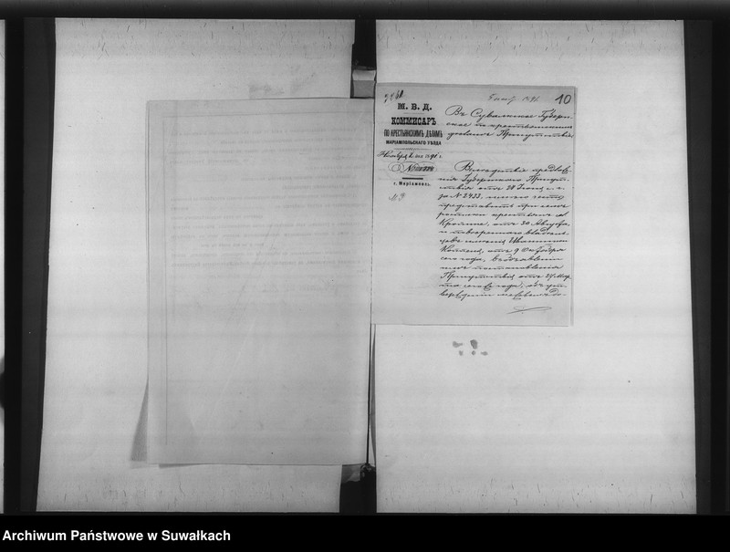 image.from.unit.number "Delo… Kropinja, gminy Balveržiški, Marîampolskago uezda, b. ĉastnoe im. Balveržiški"