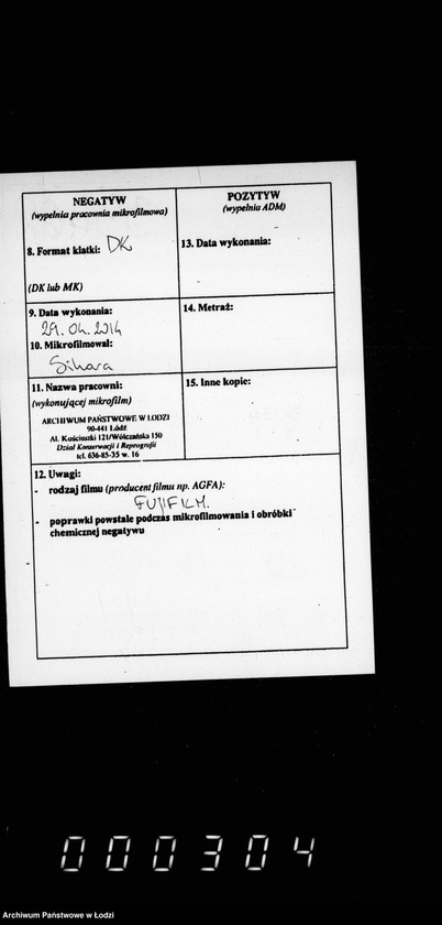 Obraz 3 z jednostki "Ob uporjadočenji i osveščenji Millionnoj ulicy, Grabovoj, Slavjanskoj i Sosnovoj"