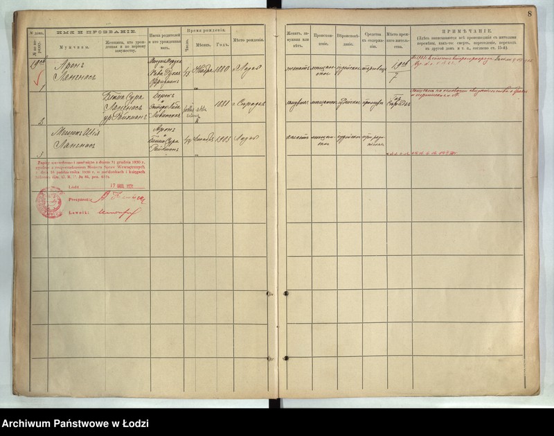 image.from.unit.number "[Księga ludności stałej m. Łodzi guberni piotrkowskiej - Dzielnicy Stara Wieś nr domu 19-28]"