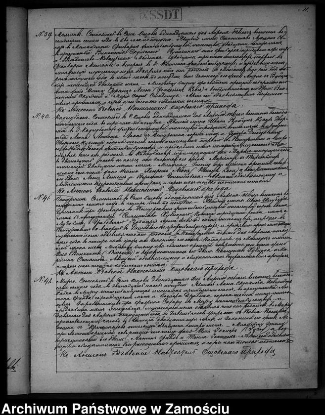image.from.unit.number "Akta urodzeń, małżeństw, zgonów"