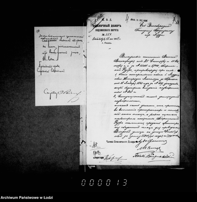 image.from.unit.number "Ob ustrojstve ul. Wschodnej ot r[eki] Ludki do Vol´borskoj"