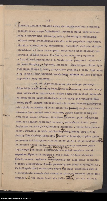 Obraz 15 z jednostki "Komisja Oświatowa Związku Weteranów Powstań Narodowych Rzeczypospolitej Polski i Związku Powstańców Wielkopolskich."