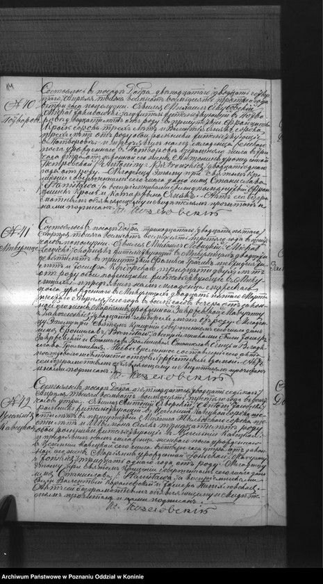 Obraz 16 z jednostki "Księga urodzeń, małżeństw, zgonów"