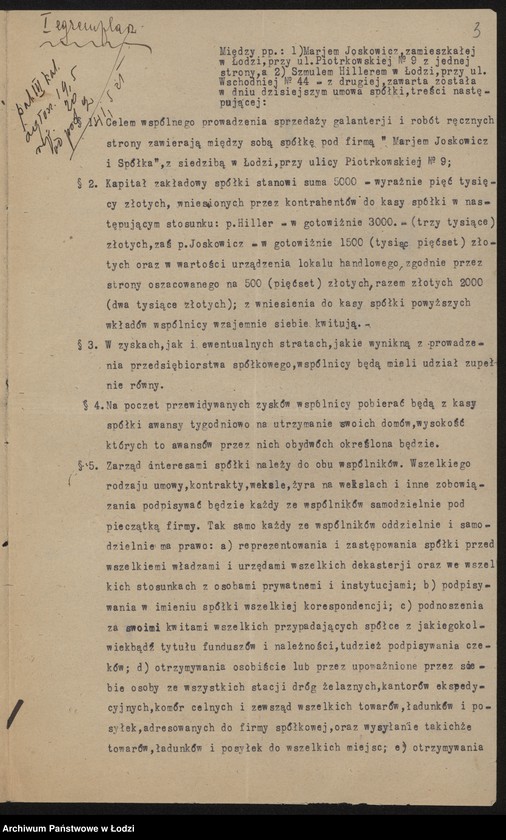 Obraz 5 z jednostki "Marjem Jaskowicz i s-ka – sprzedaż galanterii robót ręcznych"