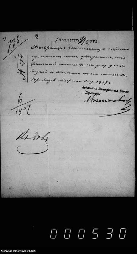 Obraz 12 z jednostki "O melkoj počinke mostov"