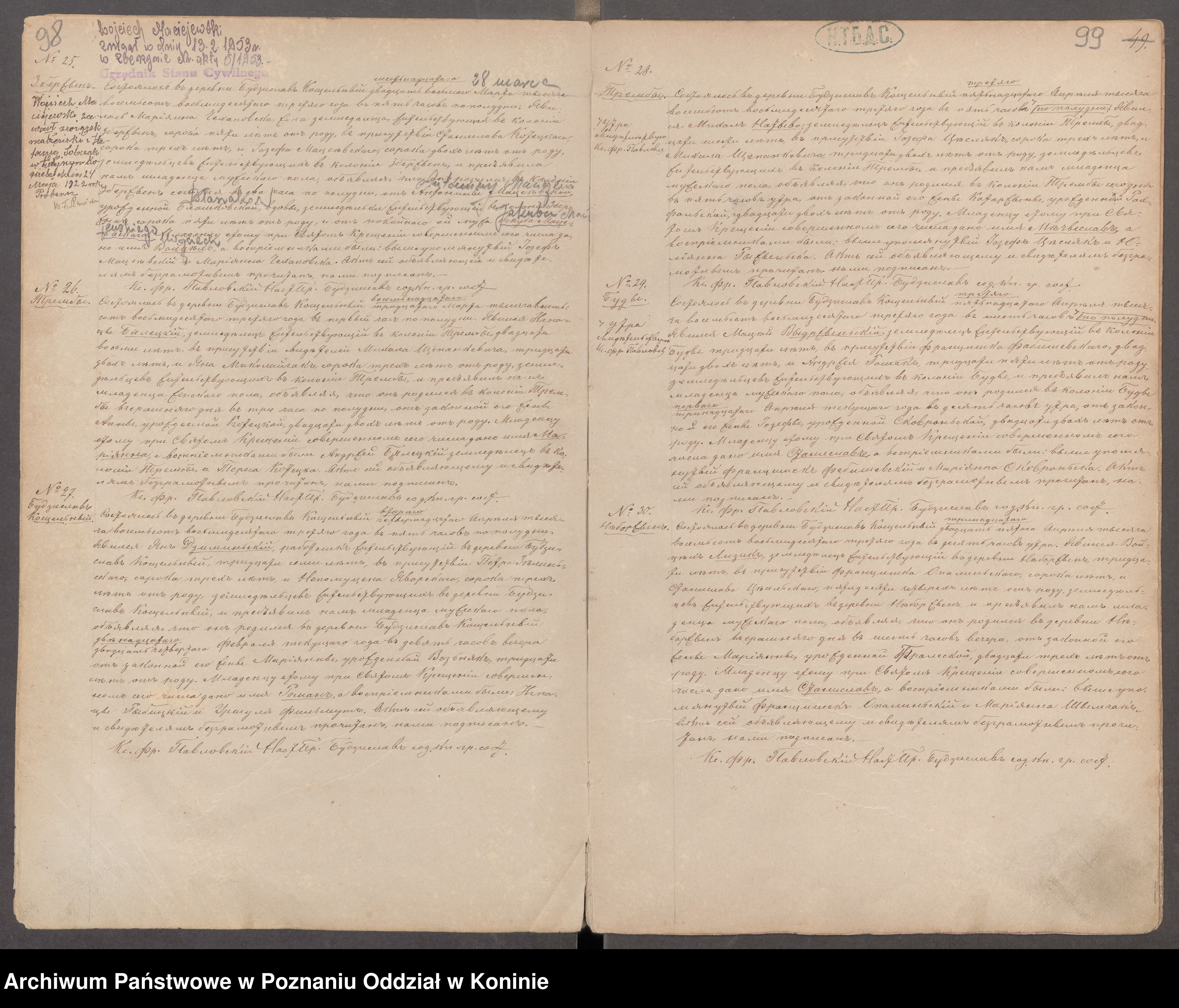 Skan z jednostki: Księga urodzeń