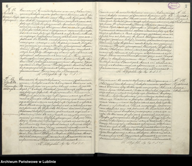 Obraz 7 z jednostki "Księga urodzeń, małżeństw i zgonów"