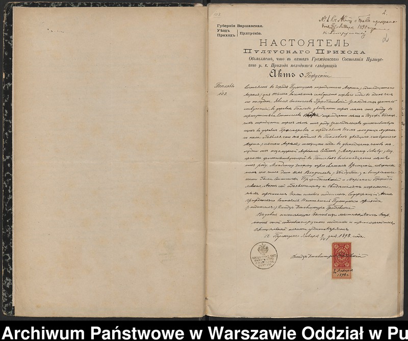 image.from.unit.number "Aneksy do akt małżeństw"