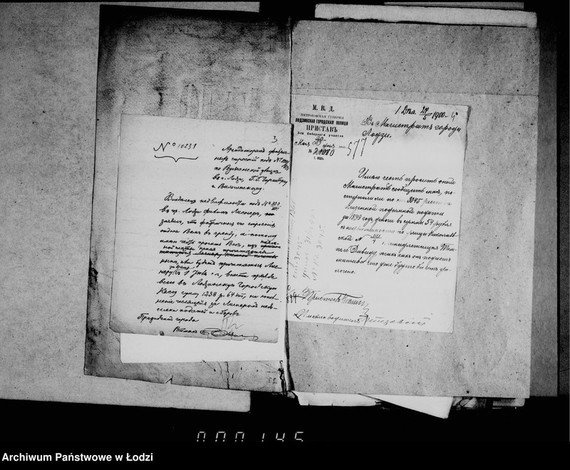 Obraz 8 z jednostki "O nedoimkach gorodskoj kassy"