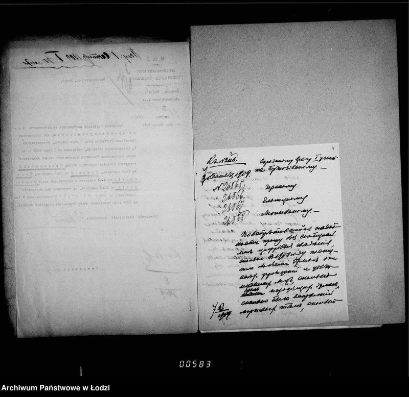 Obraz 7 z jednostki "Ob učreždenji novych 2ch dolžnostej gorodskich vračej"