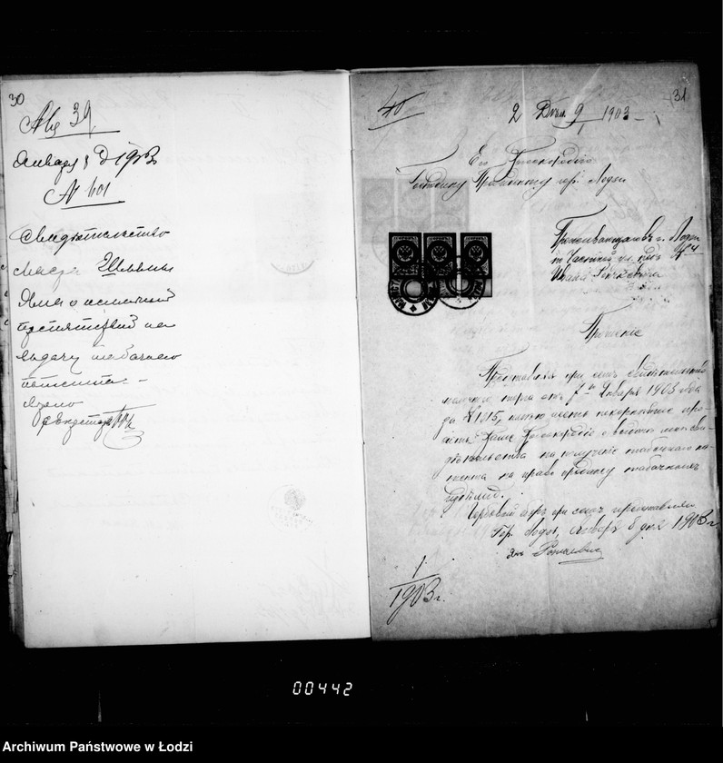 Obraz 20 z jednostki "O svidetel´stvach na tabačnye patetnty"