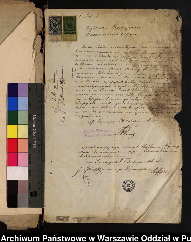 image.from.unit.number "Aneksy do akt małżeństw"