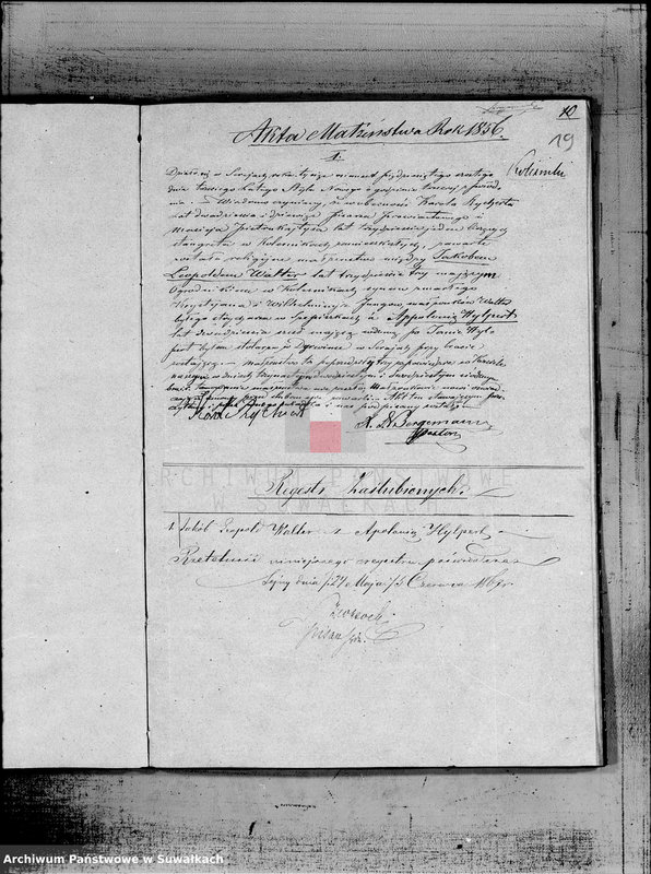 image.from.unit.number "Duplikat Aktów Urodzenia, Małżeństw i Zejścia dla Filiału Ewangelicko- Augsburgskiego w mieście Serejach na rok 1856"