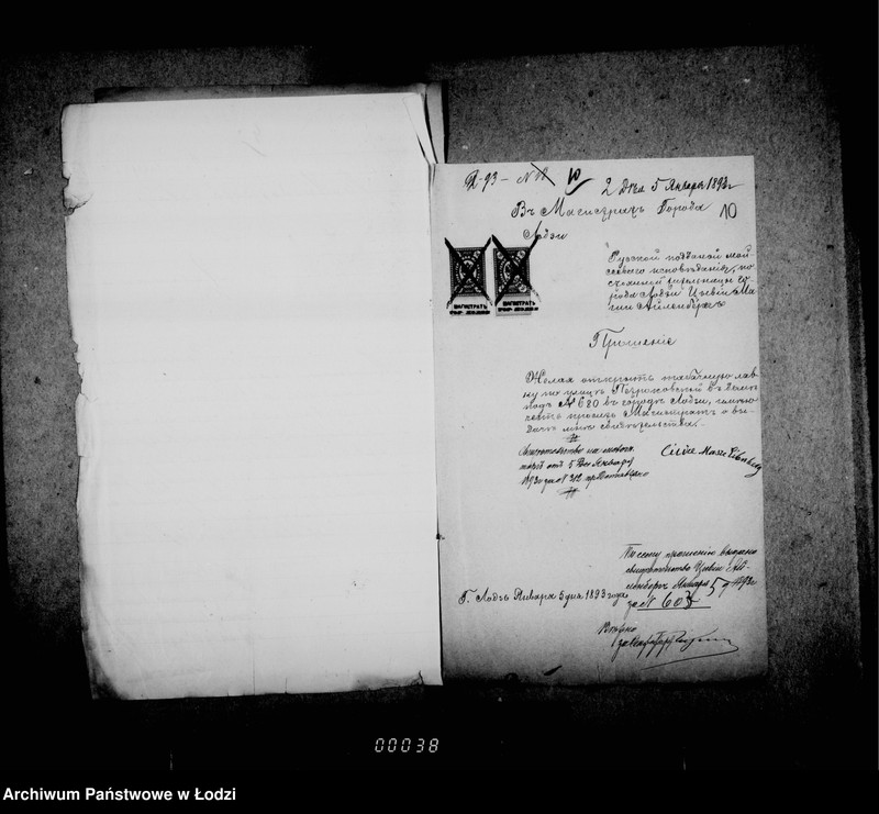 Obraz 15 z jednostki "O raznoj perepiske"