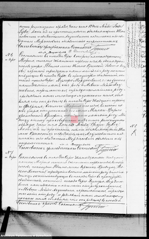 image.from.unit.number "Dublikat aktov graždanskogo sostojanija o rodivšichsja, brakosočetavšichsja u umeršich evrejach v Serejskom Božničnom Okruge na 1901 god"