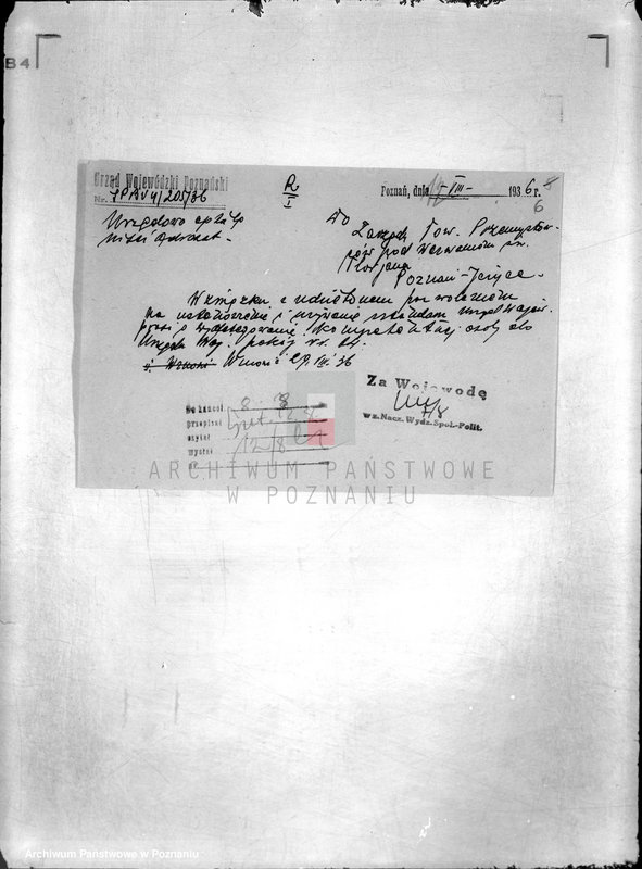 Obraz 10 z jednostki "/Towarzystwo Przemysłowców pod wezwaniem św. Floriana w Poznaniu /"