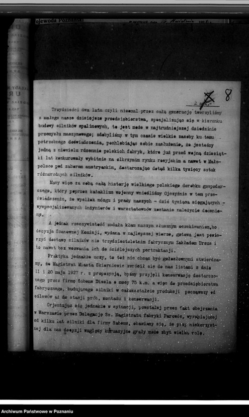 Obraz 12 z jednostki "Elektrownia miasta Jarocina"