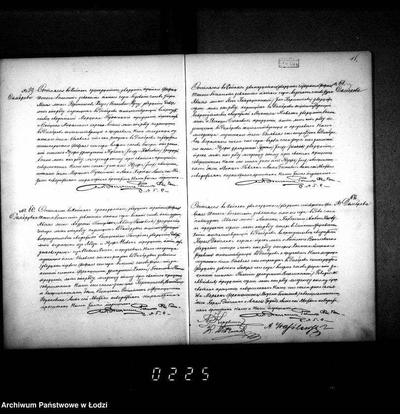 Obraz 20 z jednostki "Akta urodzeń, małżeństw i zgonów"