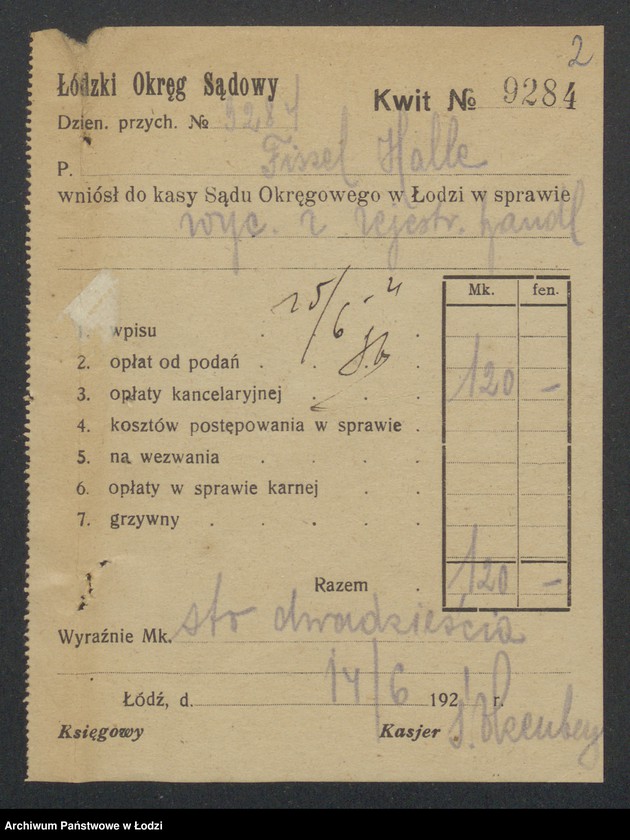 Obraz 4 z jednostki "Fiszel halle- Biuro ekspedycyjno pocztowe i kolejowe"