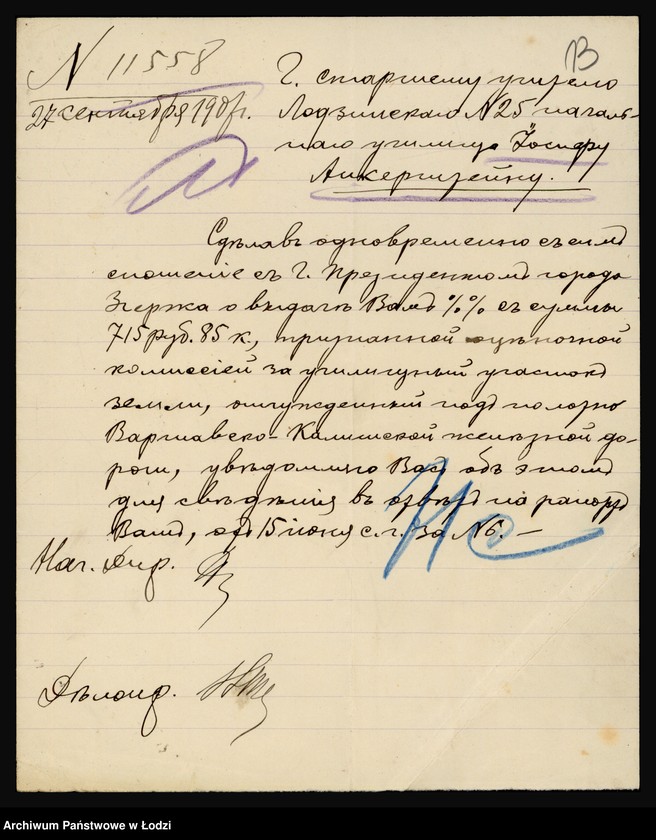 Obraz 15 z jednostki "[Akta personalne Józefa Ankersztejna]"