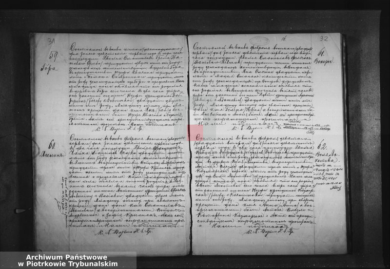 Obraz 20 z jednostki "[Księga Stanu Cywilnego urodzeń ,małżeństw, zgonów]"