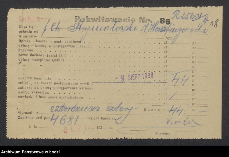 Obraz 20 z jednostki "Chil Krymałowski, Moszek Hersz Herszfinger, Kajla Pesa Damand, Chaja Herszfinger- wyrób i handel towarami włókienniczymi"