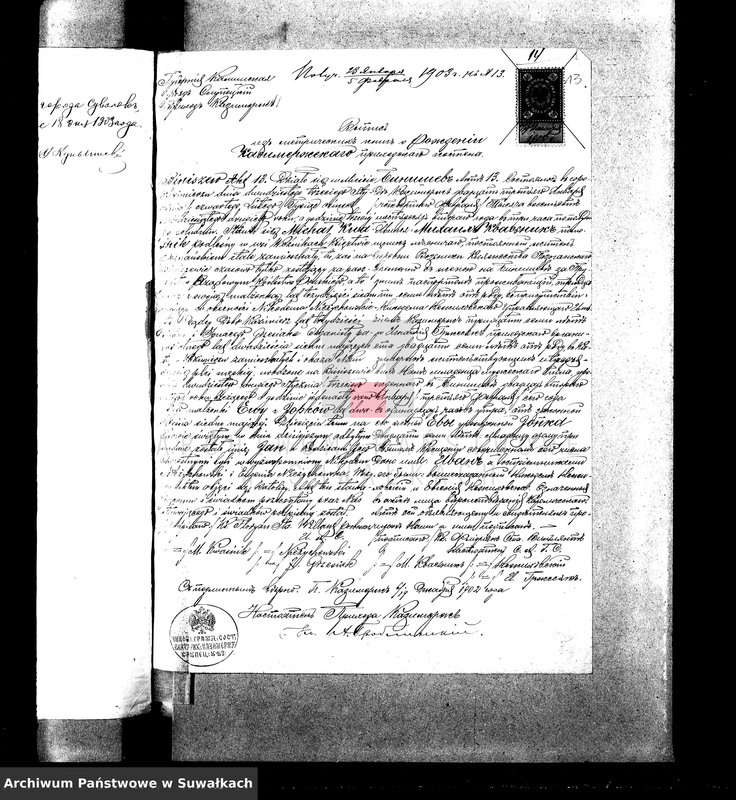 image.from.unit.number "Aneksa 1903 [wyznania rzymskokatolickiego parafii w Suwałkach]"