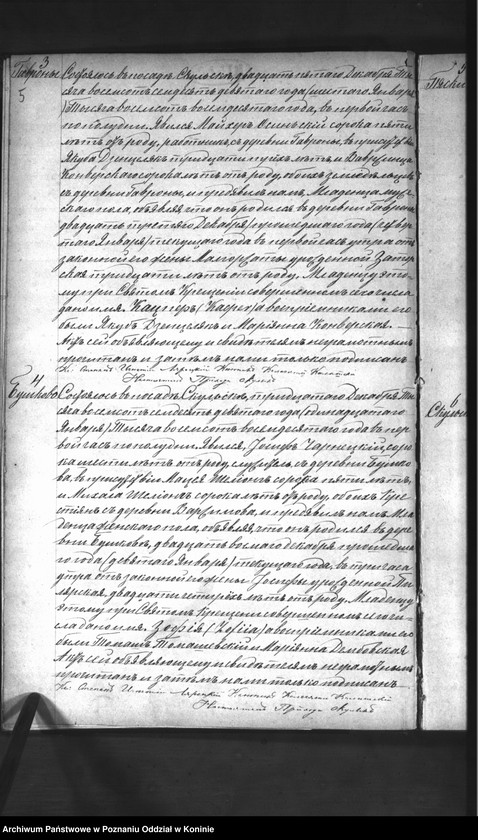 Obraz z jednostki "Duplikat urodzeń, małżeństw, zgonów"