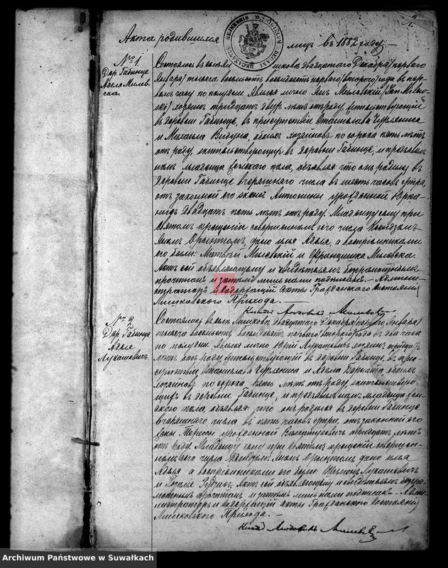 Obraz 4 z jednostki "Duplikat Rimsko- Katoličeskago Liškovskago Prichoda za 1882 god"