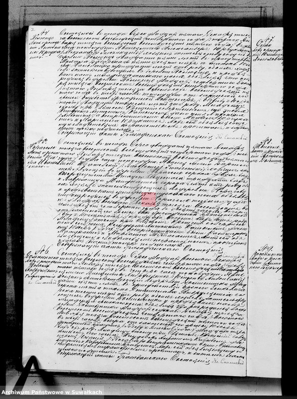 image.from.unit.number "Duplikat dla zapisyvanija aktov graždanskago sostojanija serejskago rimsko-katoličeskago prichoda od uroždennych, brakosočetavšichsja i umeršich na 1885 god"