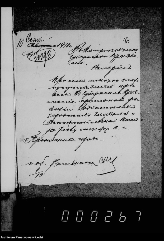 Obraz 20 z jednostki "O revizji gorodskich kass"