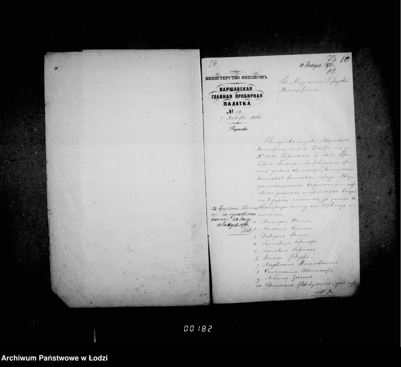 Obraz 19 z jednostki "Po deloproizvodstvu o raznoj perepiske"