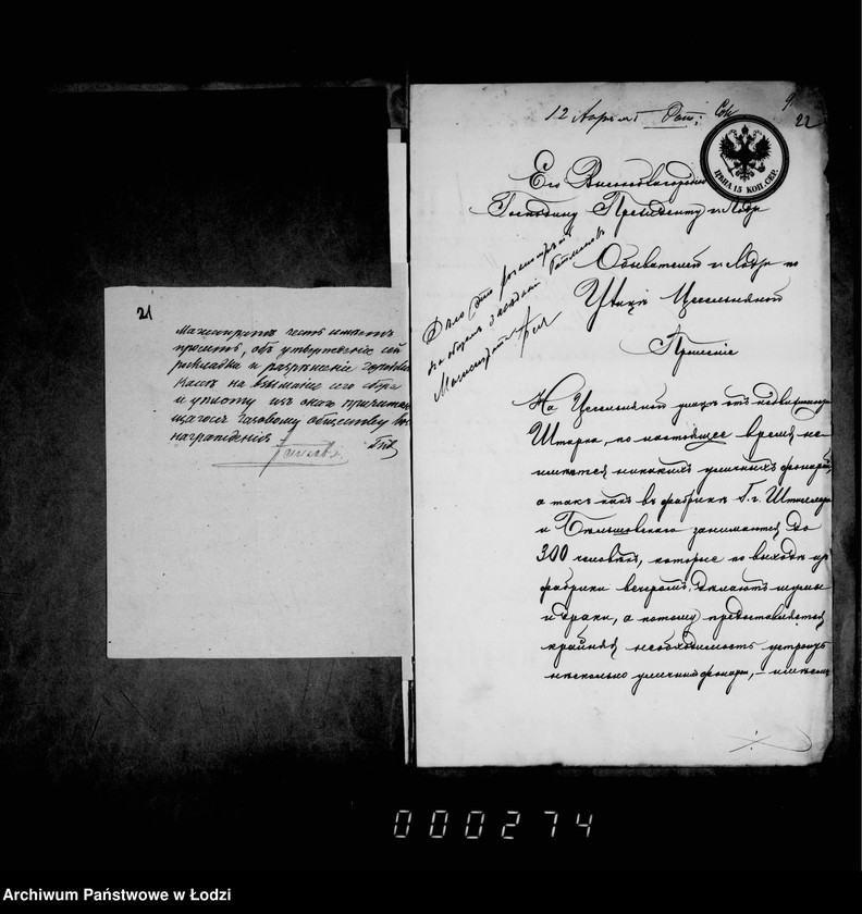 Obraz 17 z jednostki "Ob osveščenji goroda gazom"