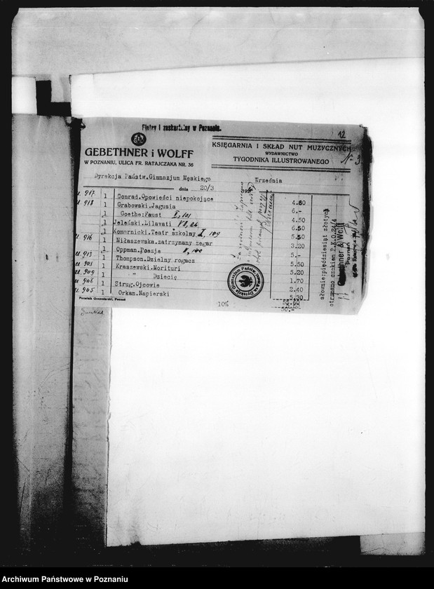 Obraz 15 z jednostki "Państwowe Gimnazjum Klasyczne im. H. Sienkiewicza we Wrześni - sprawy finansowe"