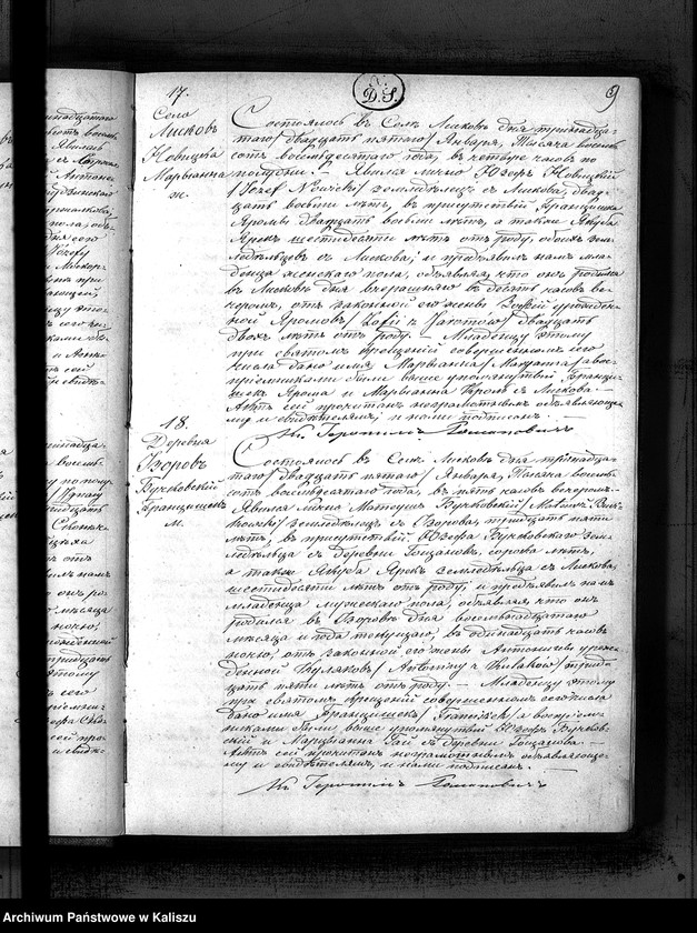 image.from.unit.number "Księga urodzeń, małżeństw, zgonów (duplikat)"