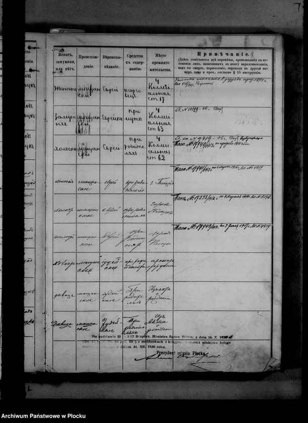 image.from.unit.number "[Księga zamknięta ludności stałej miasta Płocka - ul. Bielska nr 14]"