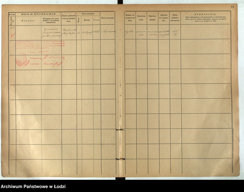 Obraz 17 z jednostki "[Księga ludności stałej m. Łodzi guberni piotrkowskiej nr domu 154-160]"
