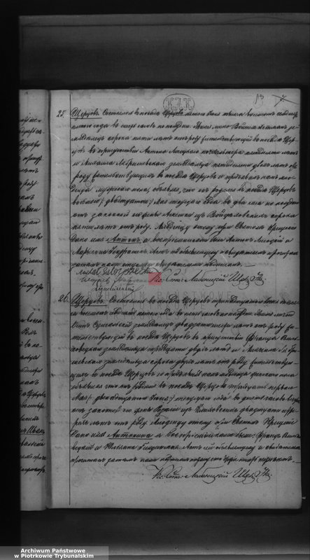 image.from.team "Akta stanu cywilnego Parafii Rzymskokatolickiej w Szczercowie"