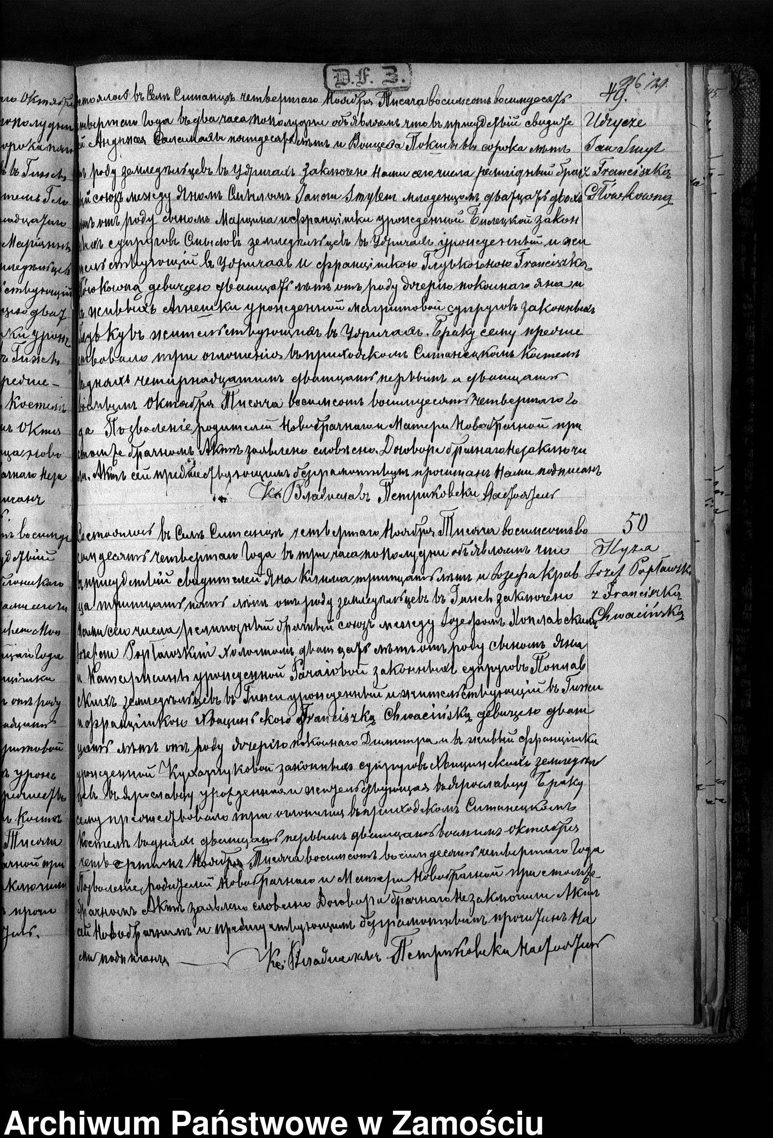 Skan z jednostki: Akta urodzeń, małżeństw, zgonów