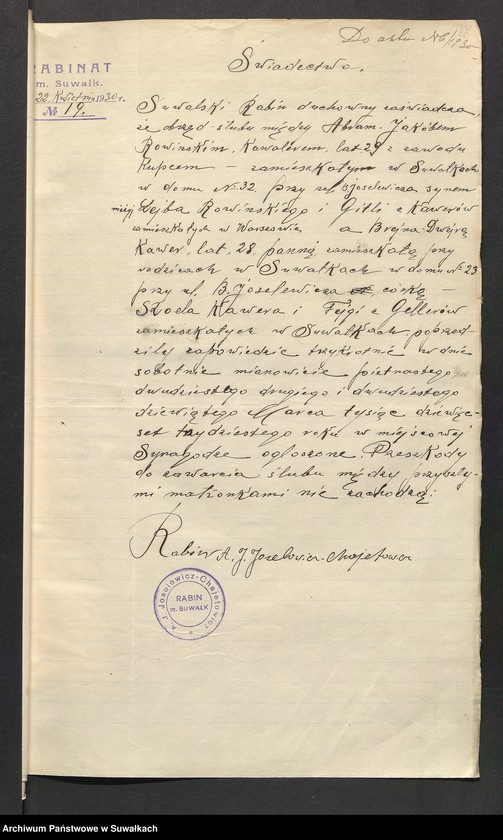 image.from.unit.number "Dowody do aktów ślubu Suwalskiego Okręgu Bożniczego 1930 rok"