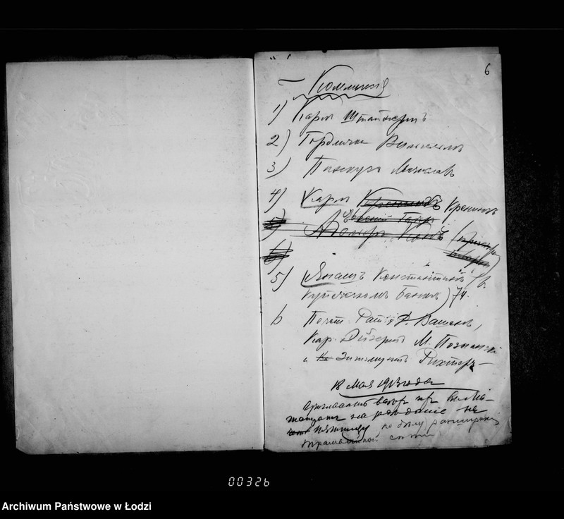 Obraz 9 z jednostki "Ob ustrojstve novych tramvajnych linji v gorode Lodzi"